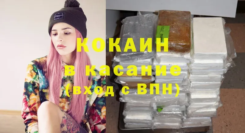 darknet клад  Инза  Кокаин FishScale 